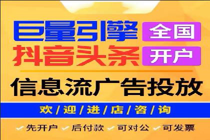 从零到亿——百度竞价代理成功案例分享
